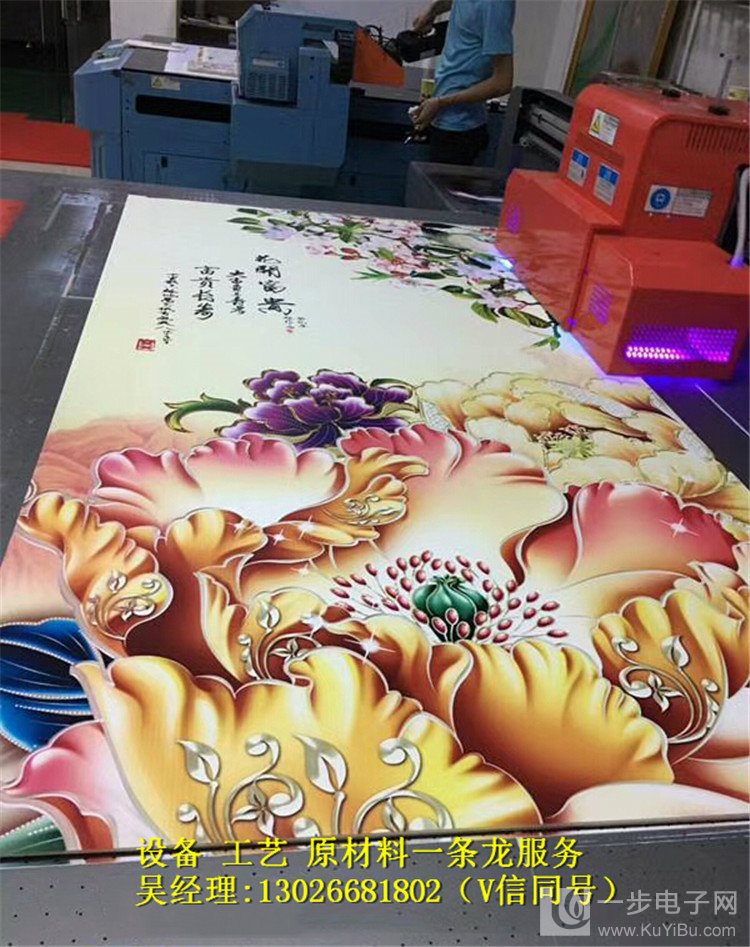 集成墻板打印機(jī)多少錢一臺(tái)（圖）_3