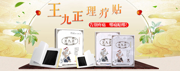 膝關(guān)節(jié)疼痛的用此法一周見效?。▓D）_1