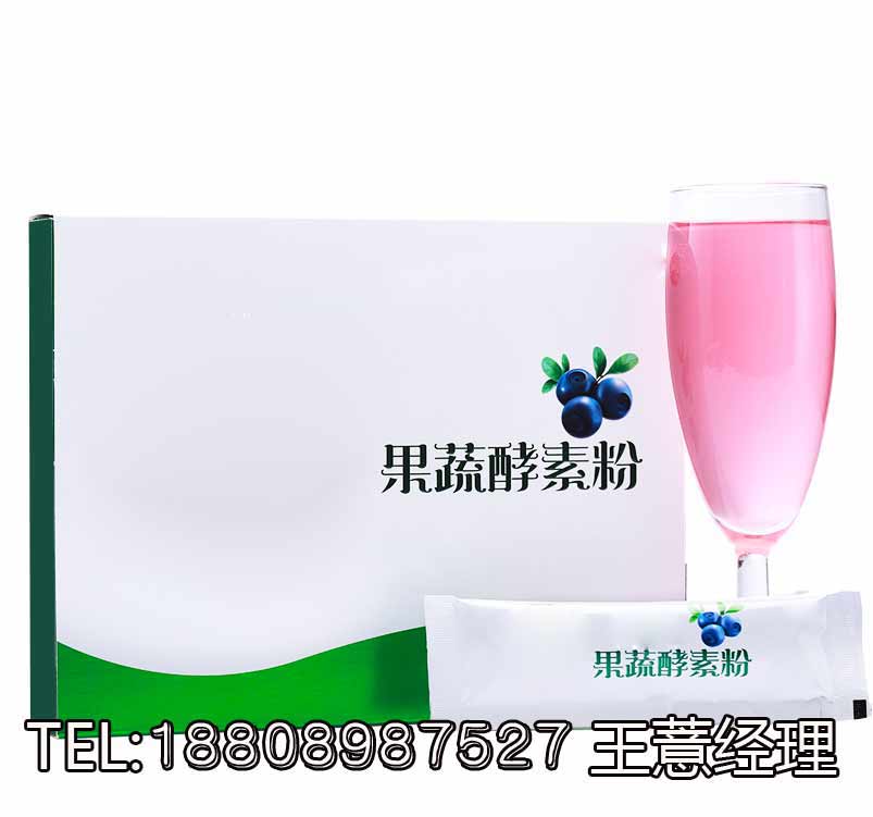 綜合果蔬酵素粉ODM代工廠家（圖）_2