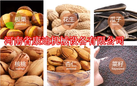 濟源市自動滾翻糖炒板栗機哪里有賣多少錢一臺？_6