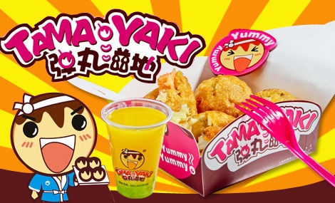 開一家彈丸滋地費用多少　彈丸滋地加盟費用多少錢（圖）_1