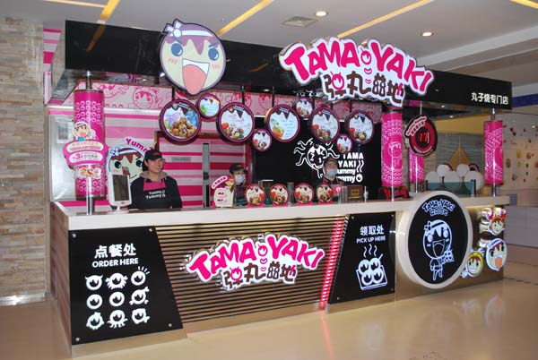 開一家彈丸滋地費用多少　彈丸滋地加盟費用多少錢（圖）_3