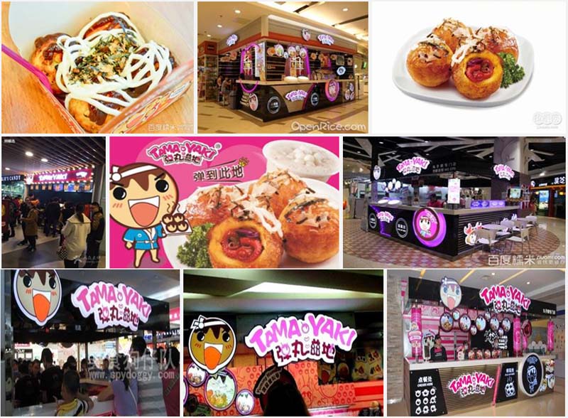 開一家彈丸滋地費用多少　彈丸滋地加盟費用多少錢（圖）_4