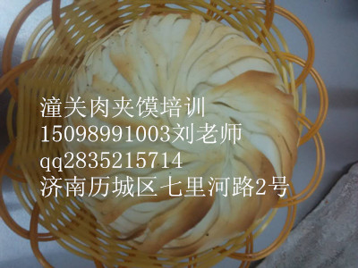 加盟潼關(guān)肉夾饃做法學(xué)習(xí)潼關(guān)肉夾饃（圖）_1