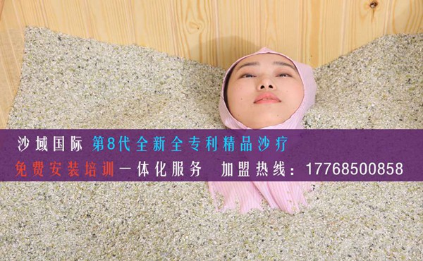 玉療加盟館開一家火一家真相原來這么簡單（圖）_1