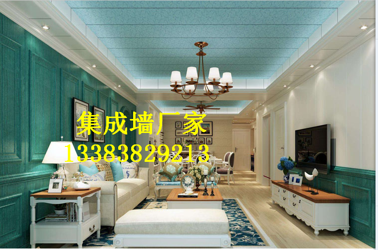 鄂爾多斯集成墻面大盤點(diǎn)(圖)_2