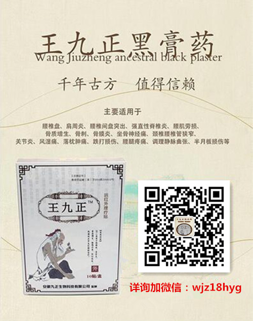 腰椎間盤突出如何正確鍛煉？避免因鍛煉不當(dāng)而加重病情（圖）_2