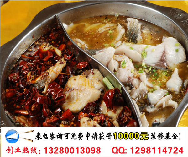 渝富順豆花魚(yú)火鍋加盟市場(chǎng)前景及利潤(rùn)分析（圖）_2