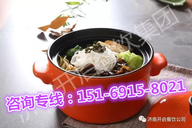 火山石爆魚加盟火山石燙魚加盟就是“魚”眾不同（圖）_2