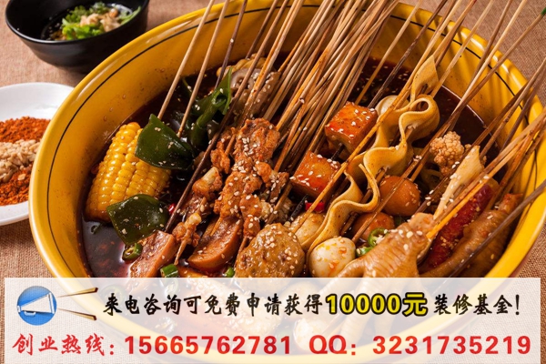 縣城開串串香店要投入多少錢？多久能回本？（圖）_1