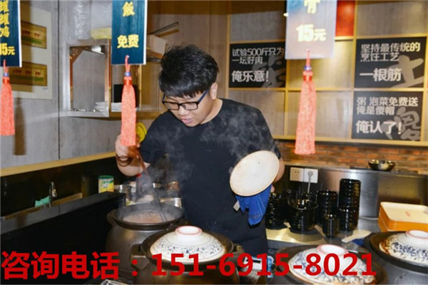 開一家憨小二壇子燜肉加盟店需要多少錢_1