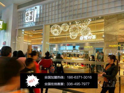 開家奈雪の茶加盟要多少費(fèi)用_2