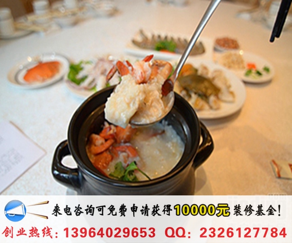 蓋式蟹煲快餐連鎖店要多少錢（圖）_1