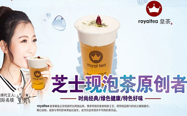 金御皇茶加盟店賺錢么（圖）_2