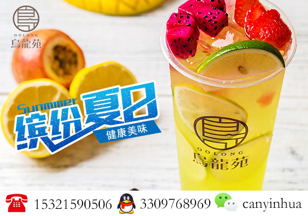 烏龍?jiān)芳用说晔袌?chǎng)火爆（圖）_1