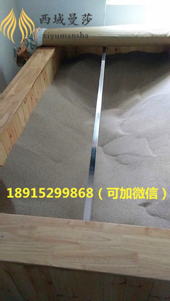 沙灸加盟，沙灸床價格差在哪里（圖）_1