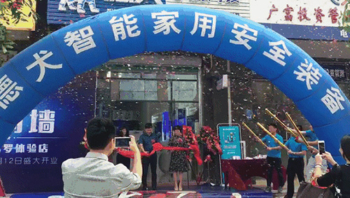 德犬手機(jī)門鎖，在惠州迎來(lái)第七家體驗(yàn)店?。▓D）_1