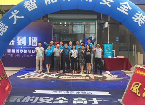 德犬手機(jī)門鎖，在惠州迎來(lái)第七家體驗(yàn)店?。▓D）_3