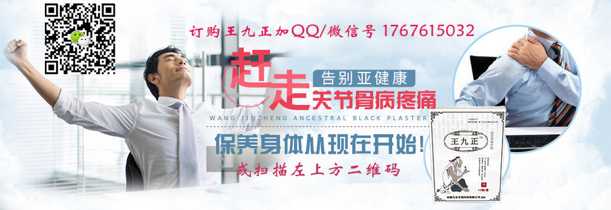 腰總是不舒服疼痛該怎么辦用什么方法好（圖）_4