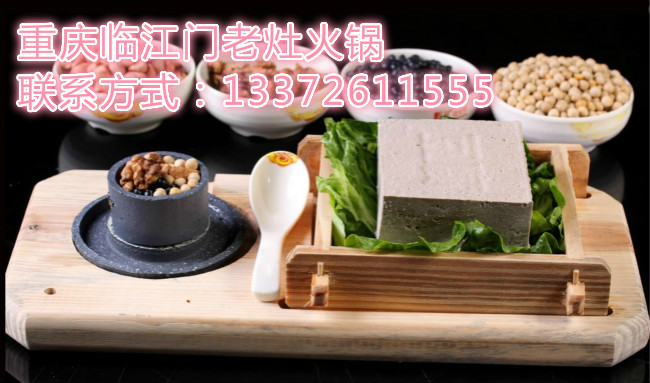 重慶火鍋前十強(qiáng)有哪些（圖）_2