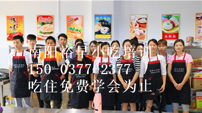 南陽潼關(guān)肉夾饃培訓(xùn)_肉夾饃培訓(xùn)（圖）_3