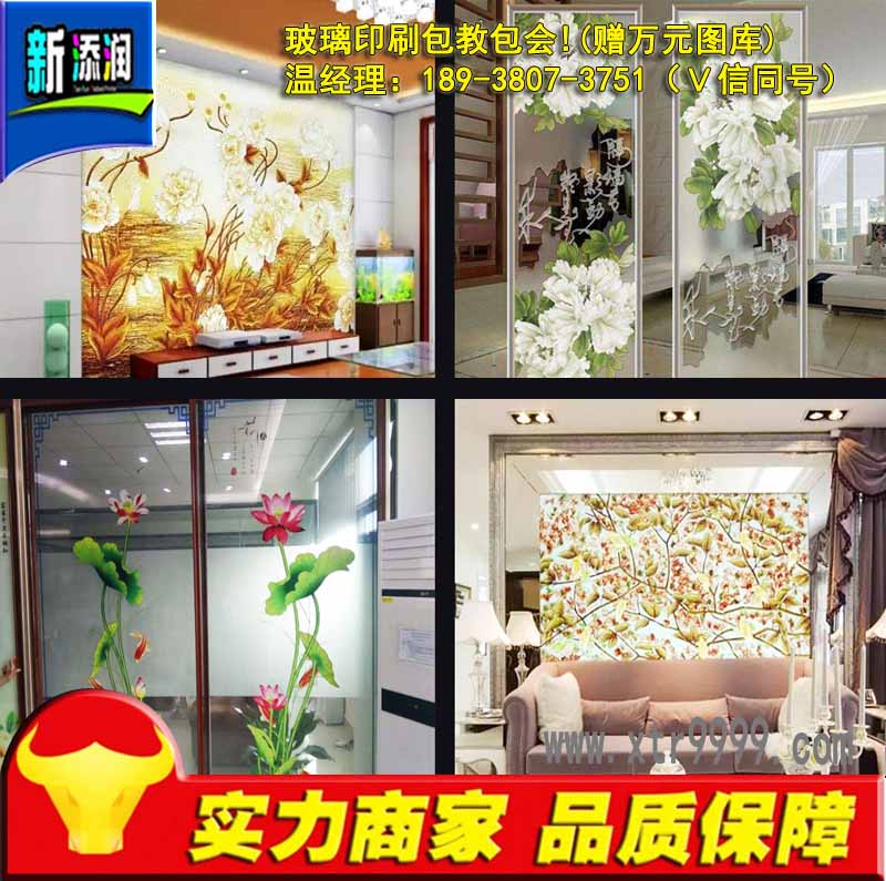 泉州理光噴頭瓷磚玻璃打印機(jī)價(jià)格_4