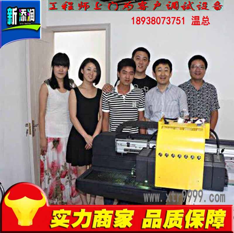 泉州理光噴頭瓷磚玻璃打印機(jī)價(jià)格_13