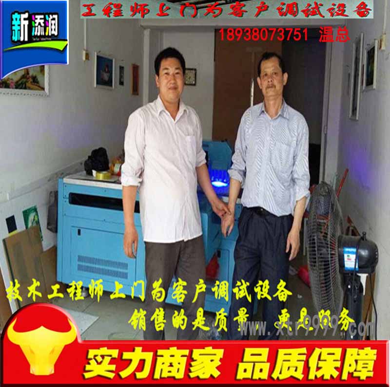 泉州理光噴頭瓷磚玻璃打印機(jī)價(jià)格_14