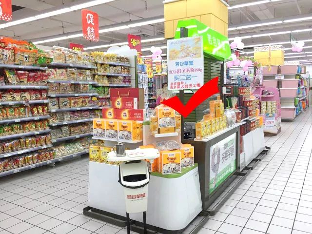 五谷養(yǎng)生加盟店哪家好？（圖）_5