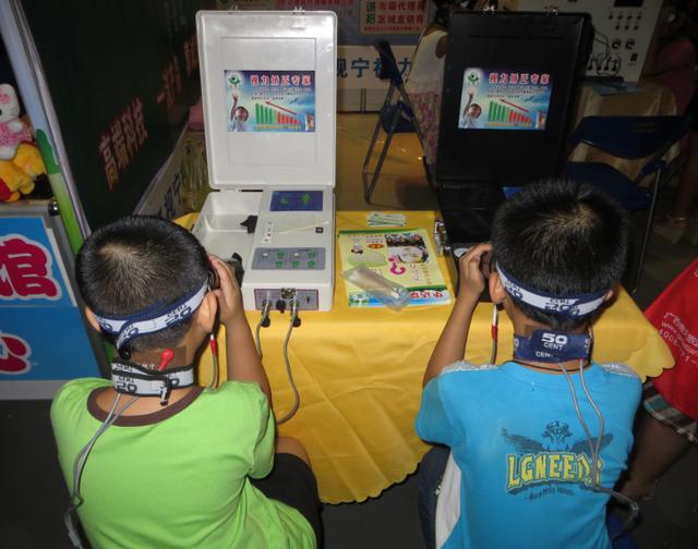 真的嗎？600度以上的高度近視會導(dǎo)致眼睛瞎了？（圖）_3