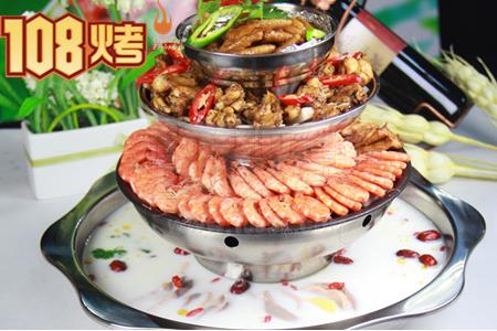 開一家108烤涮烤加盟費(fèi)是多少（圖）_1