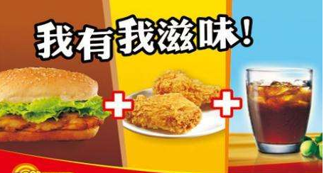 美其樂漢堡加盟條件及加盟流程（圖）_2