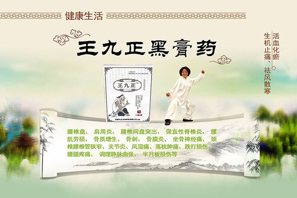 滑膜炎怎么改善好？選對方法很重要（圖）_2