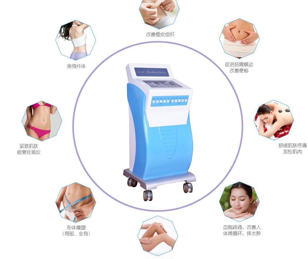 儋州減肥儀器廠家(圖)_1