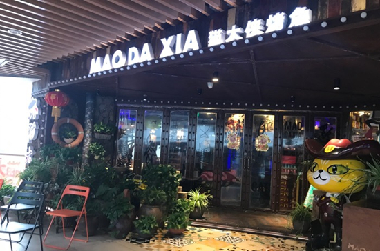 開家貓大俠烤魚加盟多少錢（圖）_2