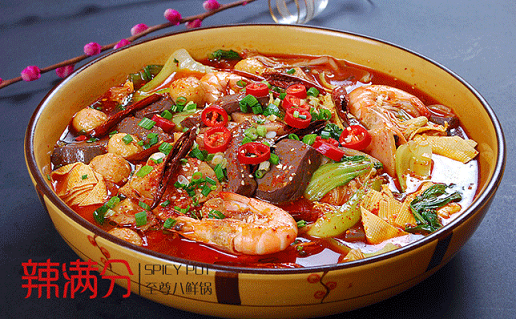 開(kāi)一家辣滿分麻辣香鍋加盟費(fèi)用是多少錢(qián)（圖）_1