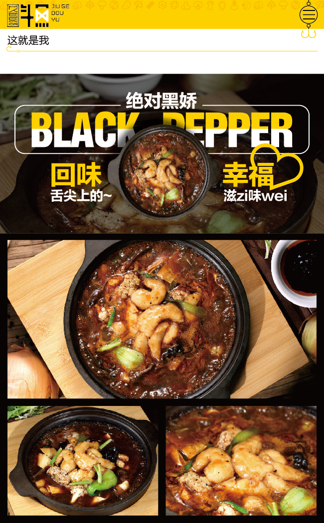 啵啵魚加盟領(lǐng)導(dǎo)品牌，久哥斗魚加盟詳情（圖）_2