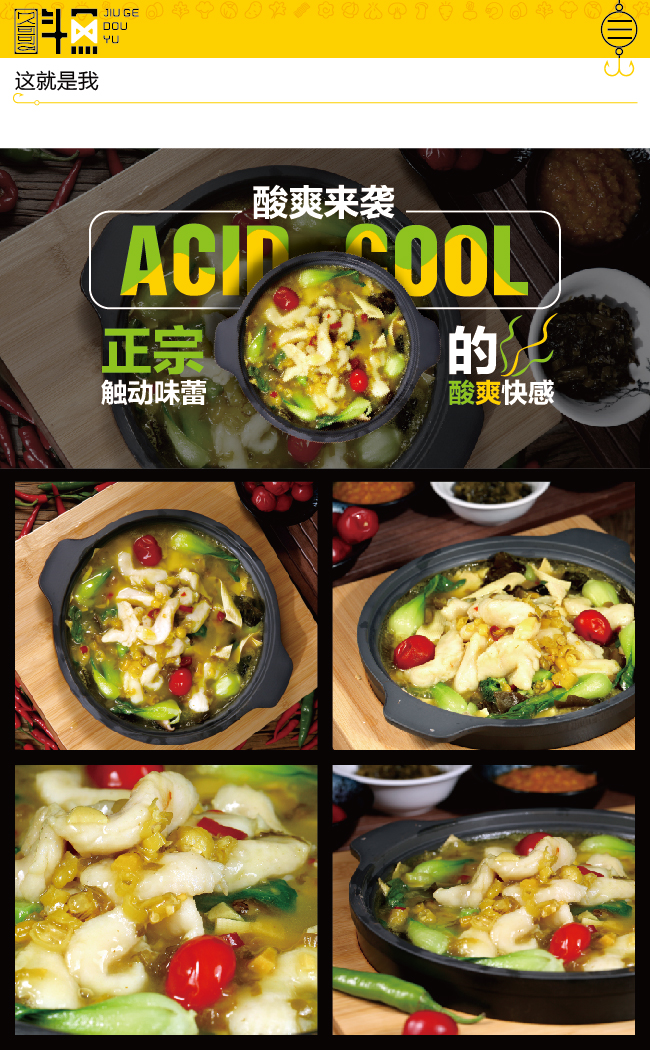 啵啵魚加盟領(lǐng)導(dǎo)品牌，久哥斗魚加盟詳情（圖）_3