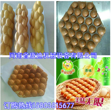 全電香港雞蛋仔機器多少錢一臺《2017咸味雞蛋仔機原料廠家直銷》_3