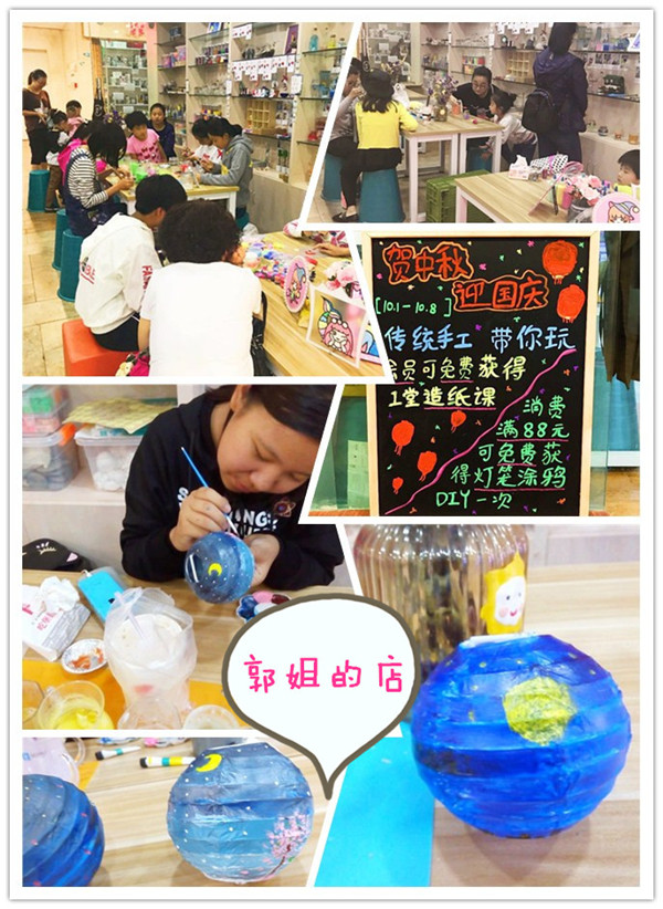 陶指藝“賀中秋，迎國(guó)慶”活動(dòng)反饋總結(jié)（圖）_1