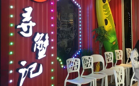 開(kāi)家尋蟹記肉蟹煲需要投資多少錢(qián)（圖）_1