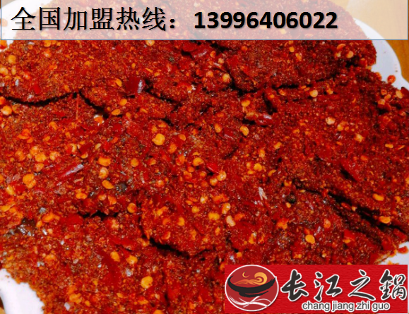 重慶哪家火鍋店最出名（圖）_1