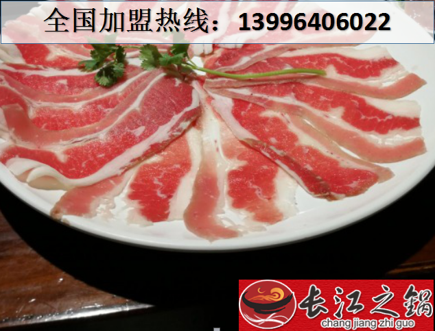 重慶哪家火鍋店最出名（圖）_2