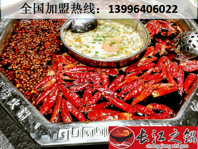 品牌火鍋加盟店排行榜(圖)_2