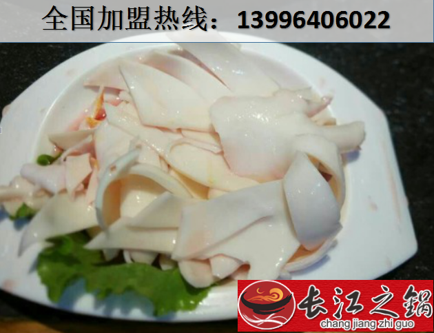 重慶最有特色火鍋店_1