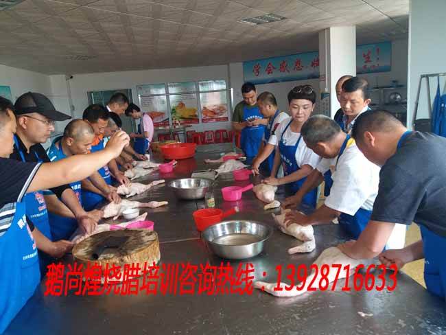 燒鴨培訓哪家技術好，哪里有正宗燒鴨培訓，_1