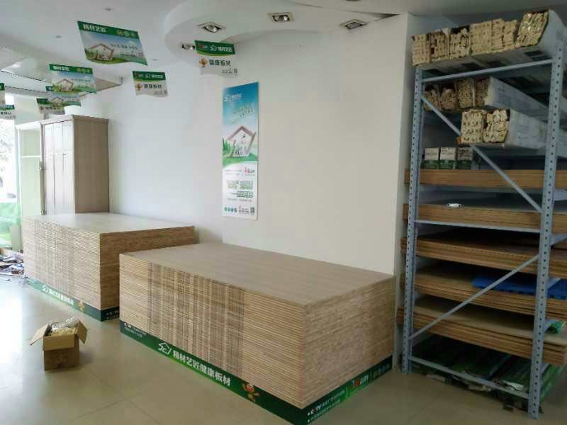 中國板材招商精材藝匠山東招遠(yuǎn)專賣店介紹_3