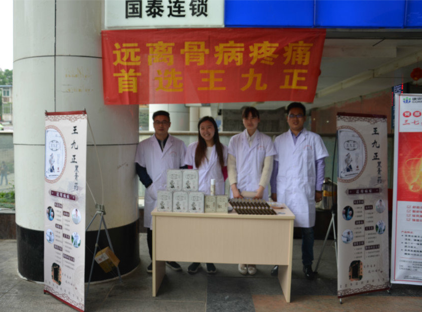 想要腰間盤突出不再?gòu)?fù)發(fā)專家提醒養(yǎng)護(hù)更重要!（圖）_2