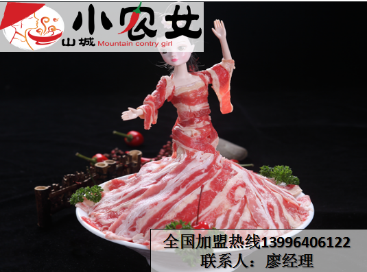 四川十大火鍋排名（圖）_2