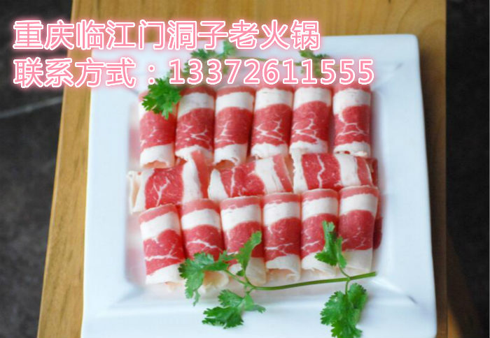 加盟重慶特色火鍋需要多少錢（圖）_2